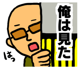 Mysterious secret society work sticker #15678274