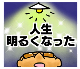 Mysterious secret society work sticker #15678279