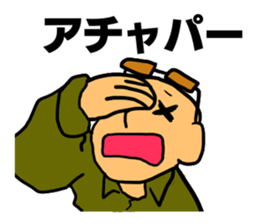 Mysterious secret society work sticker #15678280