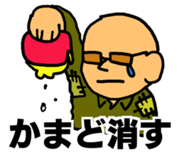 Mysterious secret society work sticker #15678281