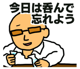 Mysterious secret society work sticker #15678283