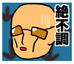 Mysterious secret society work sticker #15678293