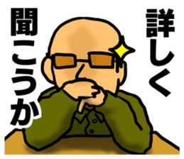 Mysterious secret society work sticker #15678295