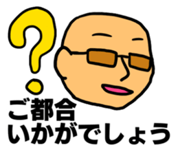 Mysterious secret society work sticker #15678298