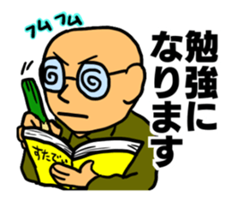 Mysterious secret society work sticker #15678301