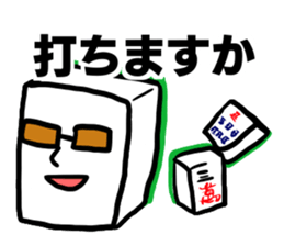 Mysterious secret society work sticker #15678305