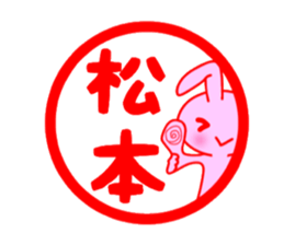 nekonekone monologue Name version sticker #15678386