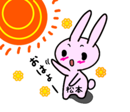 nekonekone monologue Name version sticker #15678387