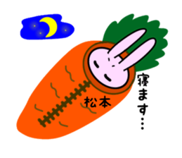 nekonekone monologue Name version sticker #15678388