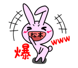 nekonekone monologue Name version sticker #15678389