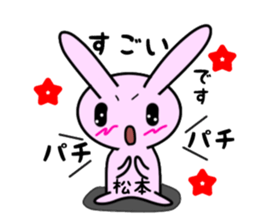 nekonekone monologue Name version sticker #15678391