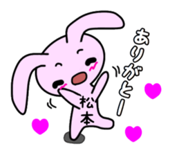 nekonekone monologue Name version sticker #15678392