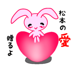 nekonekone monologue Name version sticker #15678395