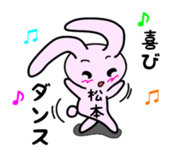 nekonekone monologue Name version sticker #15678396