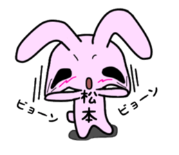 nekonekone monologue Name version sticker #15678397