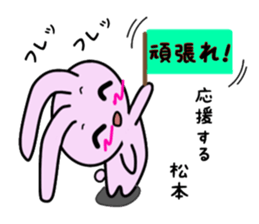 nekonekone monologue Name version sticker #15678398