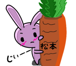 nekonekone monologue Name version sticker #15678401