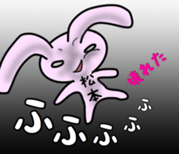 nekonekone monologue Name version sticker #15678402