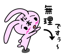 nekonekone monologue Name version sticker #15678403