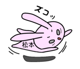 nekonekone monologue Name version sticker #15678404