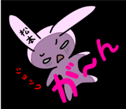 nekonekone monologue Name version sticker #15678405