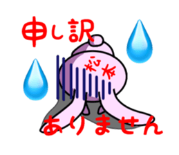 nekonekone monologue Name version sticker #15678406