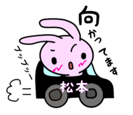 nekonekone monologue Name version sticker #15678409