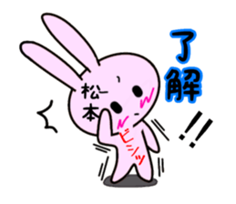 nekonekone monologue Name version sticker #15678412