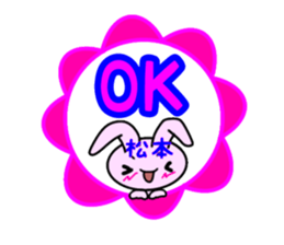 nekonekone monologue Name version sticker #15678414