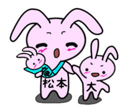 nekonekone monologue Name version sticker #15678415