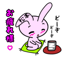 nekonekone monologue Name version sticker #15678417