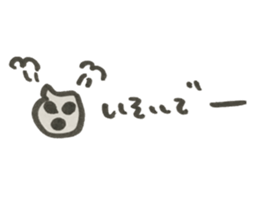 hamchan2 sticker #15678624