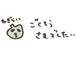 hamchan2 sticker #15678633