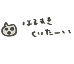 hamchan2 sticker #15678647