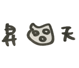 hamchan2 sticker #15678657