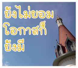 keep fighting! takumi 1 sticker #15678810