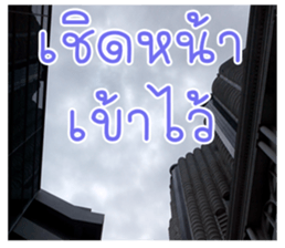 keep fighting! takumi 1 sticker #15678836