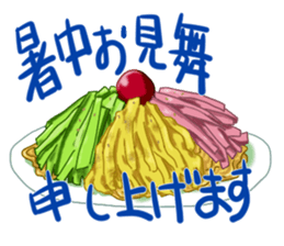 Food and word sticker 3 sticker #15678877