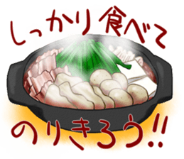 Food and word sticker 3 sticker #15678887