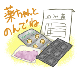 Food and word sticker 3 sticker #15678897