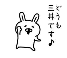 The sticker of Mitsui dedicated sticker #15678898