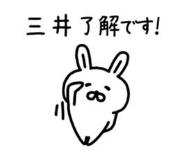 The sticker of Mitsui dedicated sticker #15678901