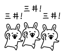 The sticker of Mitsui dedicated sticker #15678902