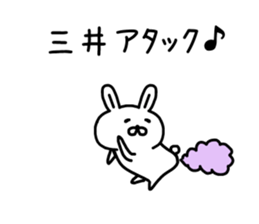 The sticker of Mitsui dedicated sticker #15678904