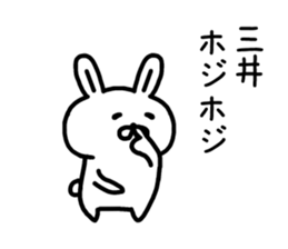 The sticker of Mitsui dedicated sticker #15678905