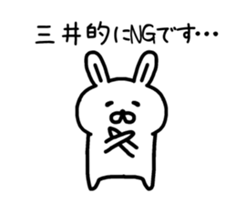 The sticker of Mitsui dedicated sticker #15678907