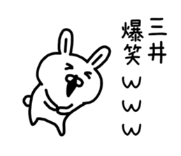 The sticker of Mitsui dedicated sticker #15678913