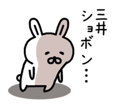 The sticker of Mitsui dedicated sticker #15678918