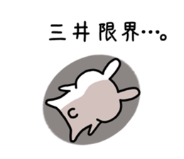 The sticker of Mitsui dedicated sticker #15678921