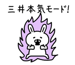 The sticker of Mitsui dedicated sticker #15678927